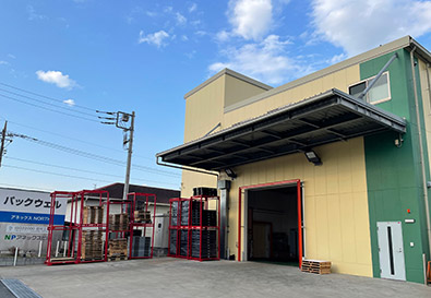 FACTORY #3
